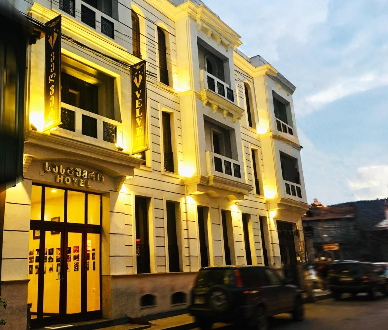 โรงแรมเวลเว็ต Tbilisi ภายนอก รูปภาพ